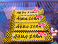 Abba Zabba